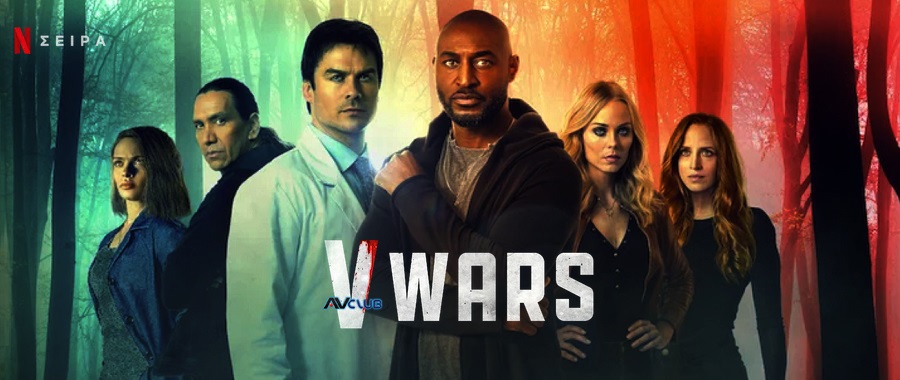 V-Wars.jpg