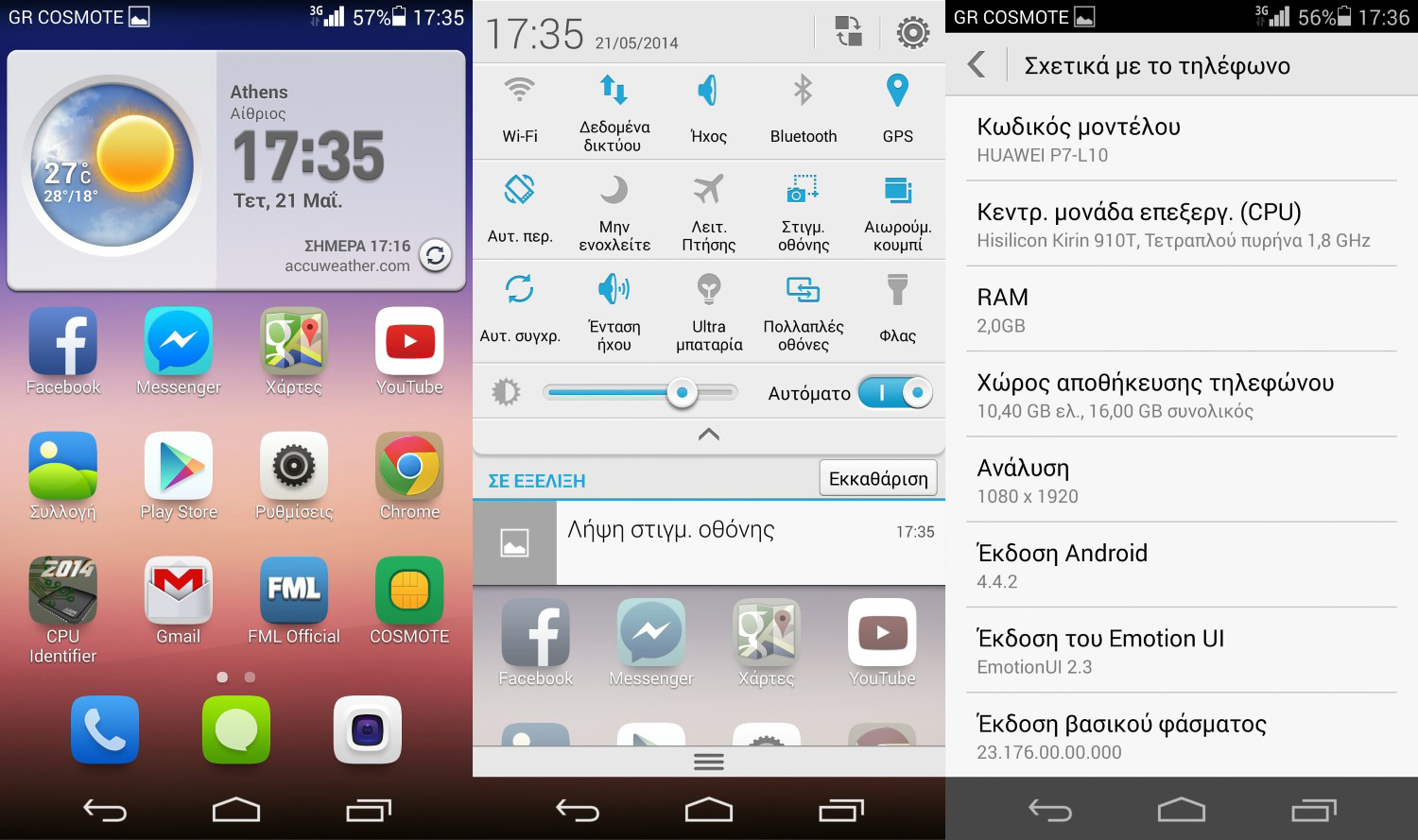 ascend-p7-menu.jpg