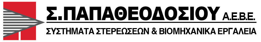www.papatheodosiou.gr