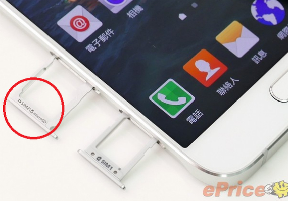 note-5-dual-sim-570.jpg