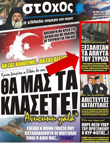 BASVdhQCUAEIhm3.jpg:large