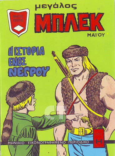 big-blek-18-may-1972-cover-ct.jpg