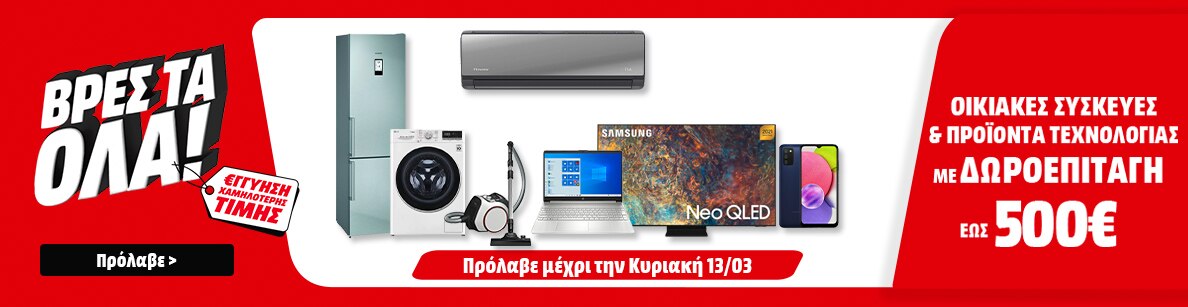 202203-promo-doroepitagi.jpg