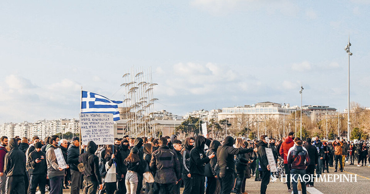 www.kathimerini.gr