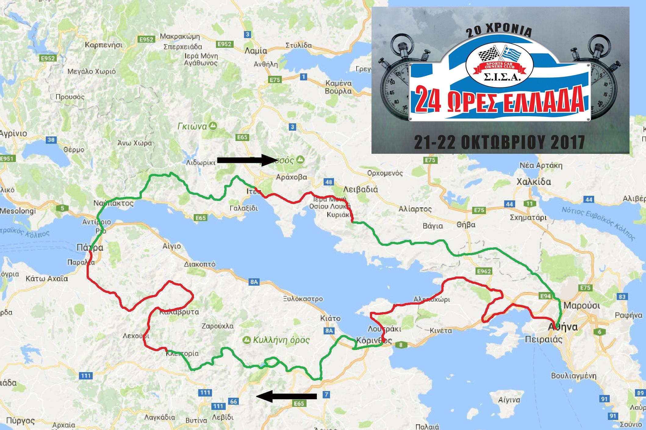 MAP_24_HRS_GREECE_2017.jpg