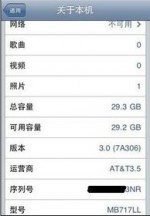 214239-chinese-150x216.jpg