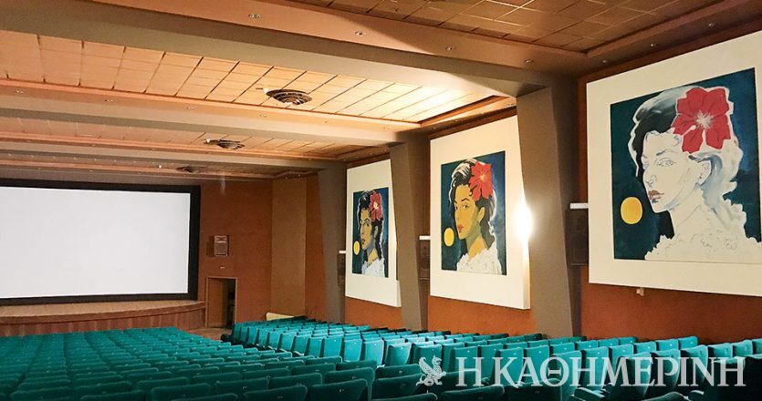 www.kathimerini.gr