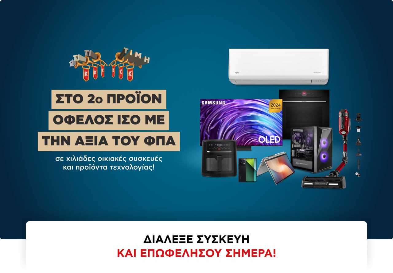 4129094-promo-header-v2.png