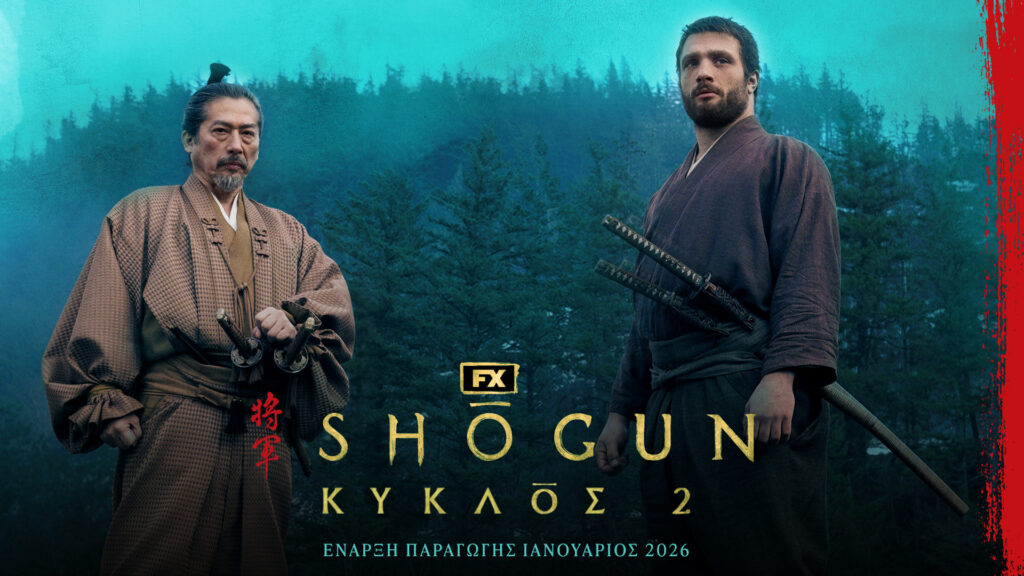 Shogun_s2_announcement_art2-1024x576.jpg