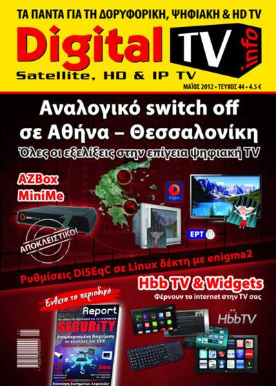 digital-tv-info-1.jpg