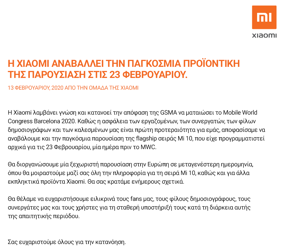 Mi10-Feb23.png