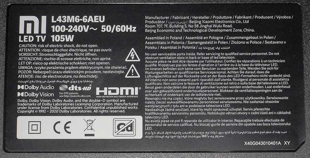 xiaomi-mi-led-tv-p1-43-nalepka-znamionowa.jpg