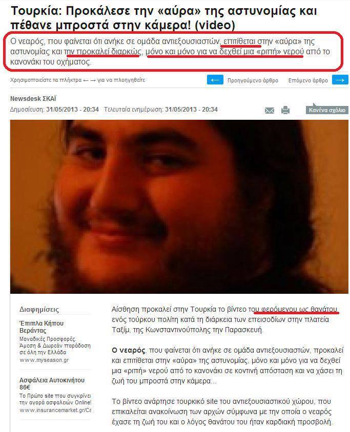 tumblr_mnqasvMB5O1rseq84o1_1280.jpg