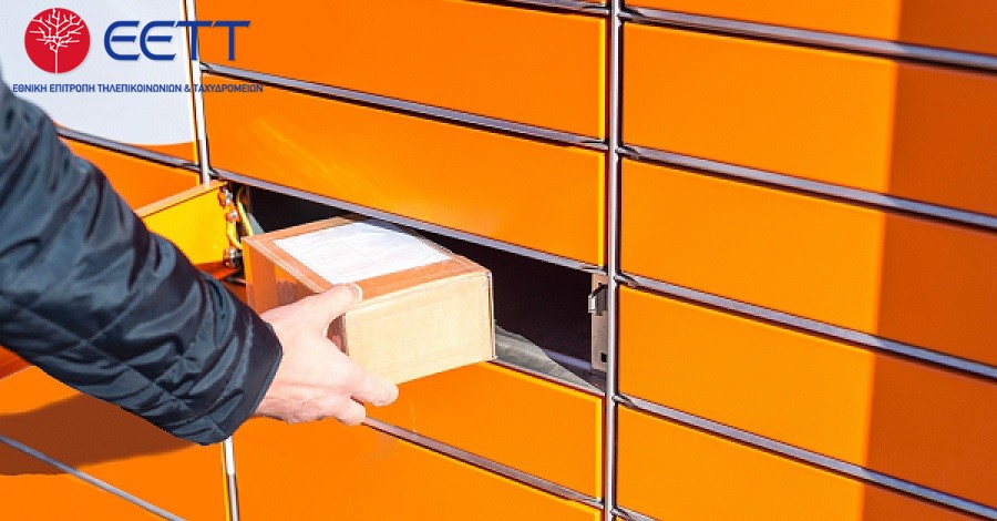 Post-Office-Boxes.jpg