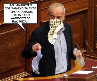 Alavanos-molotov.jpg