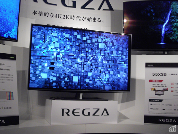 120510_toshiba_01.jpg