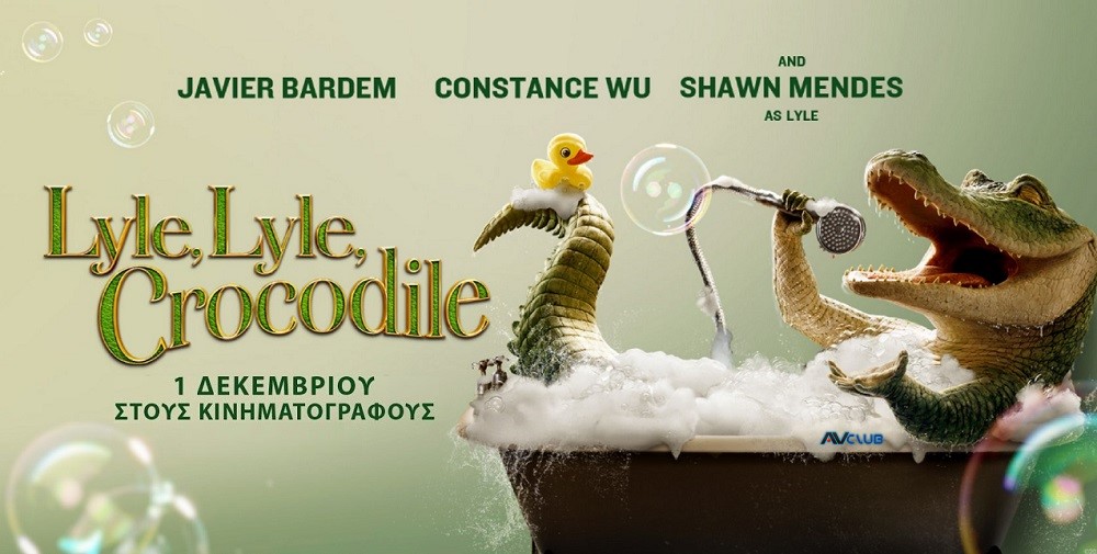 Lyle-Lyle-Crocodile.jpg