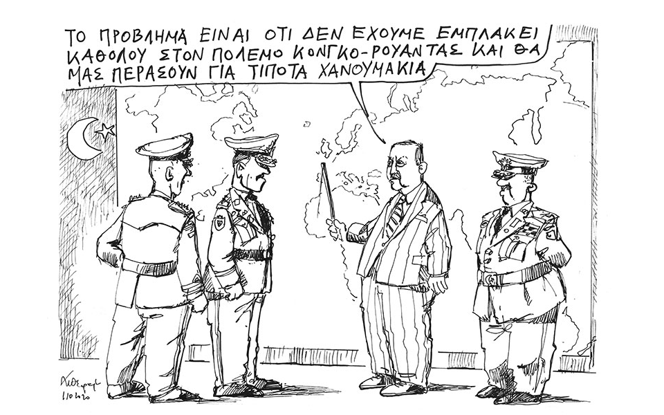 skitsopetroulakis.png