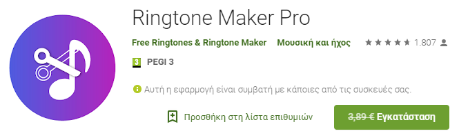 Ringtone_Maker_Pro.png