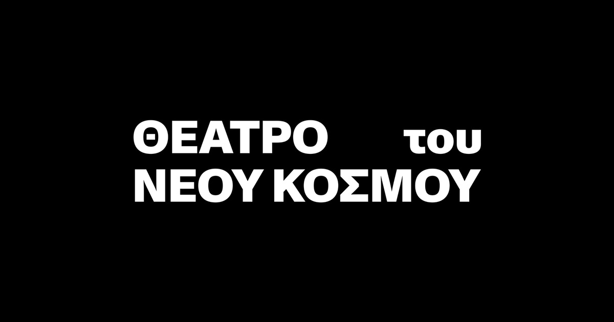 nkt.gr