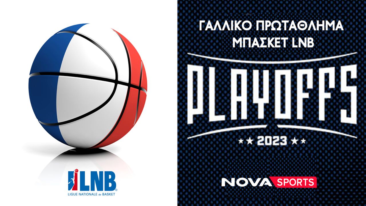 www.novasports.gr