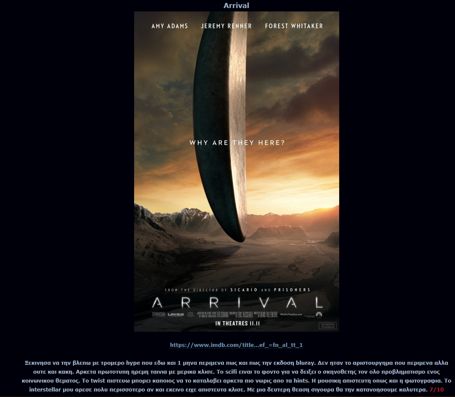 Arrival-2016.png