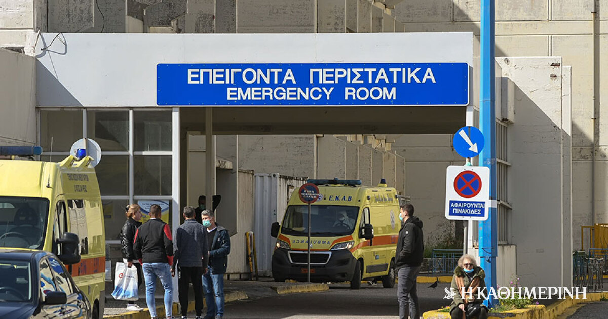 www.kathimerini.gr