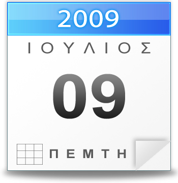 iphone_3gs_greece_9_july.jpg