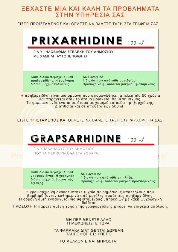 medicines.jpg