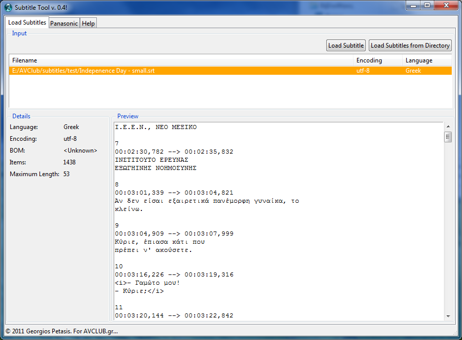 Subtitle_Tool_v_04.png