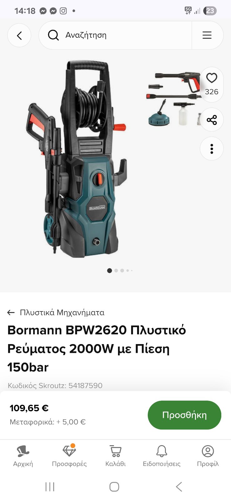 385e53e8966f3e1a2aa2dba6d224d69b.jpg
