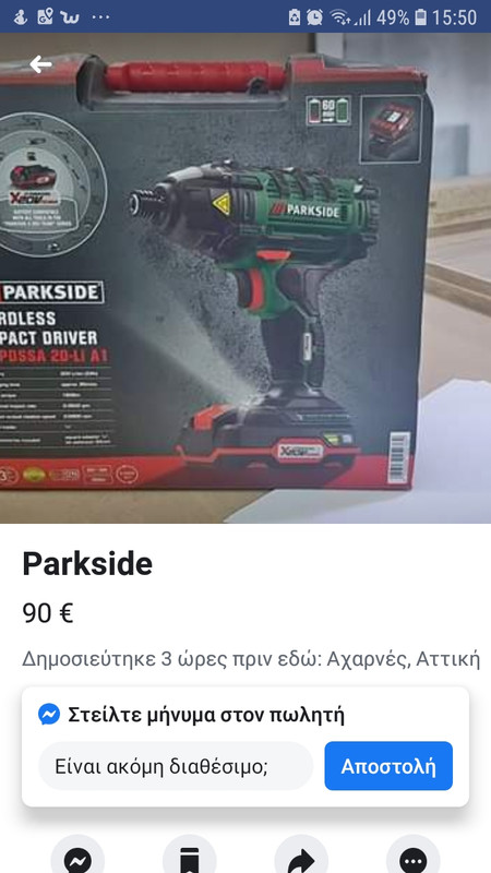 Screenshot-20190912-155012-Facebook.jpg