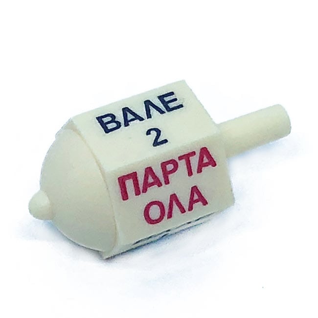 parta-ola-top.jpg