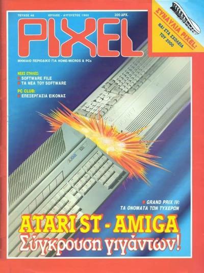 Pixel-46-min-400x533.jpg