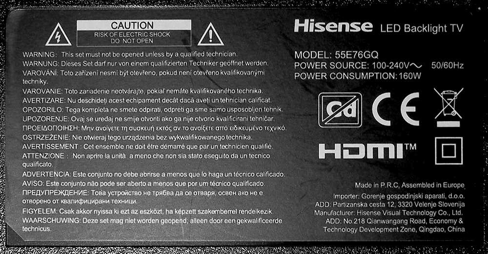 hisense-55e76gq-nalepka-znamionowa.jpg
