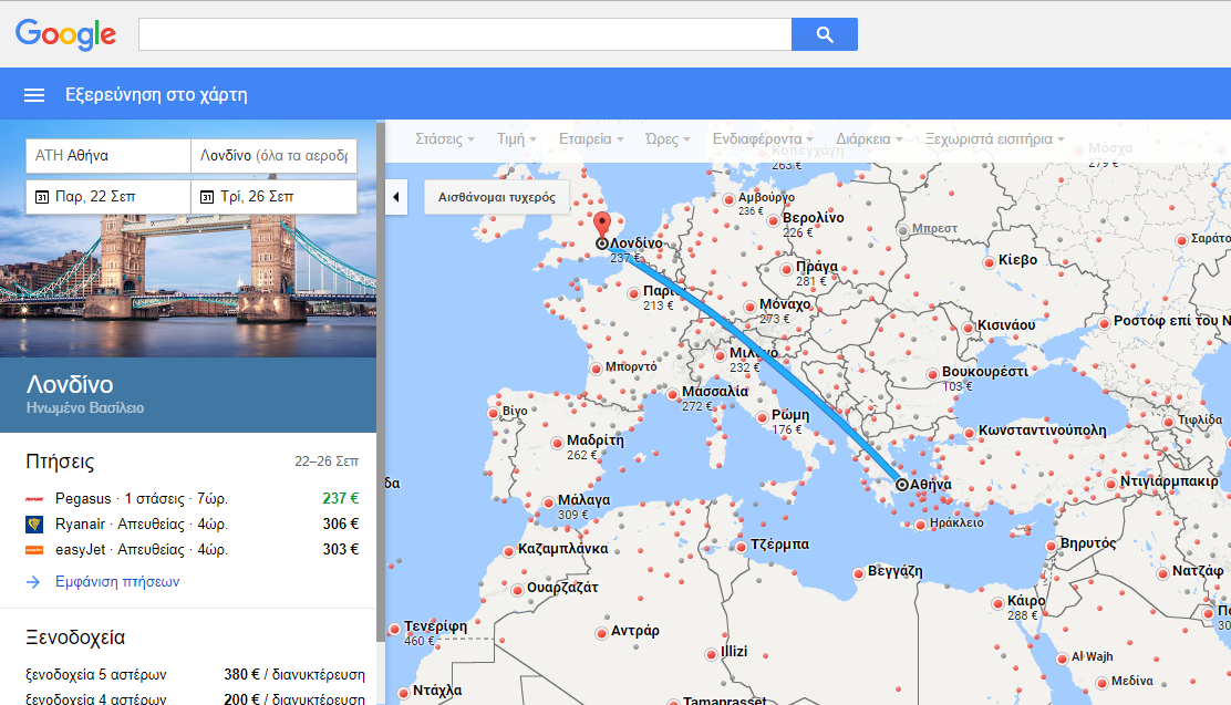 google-flights-2.png