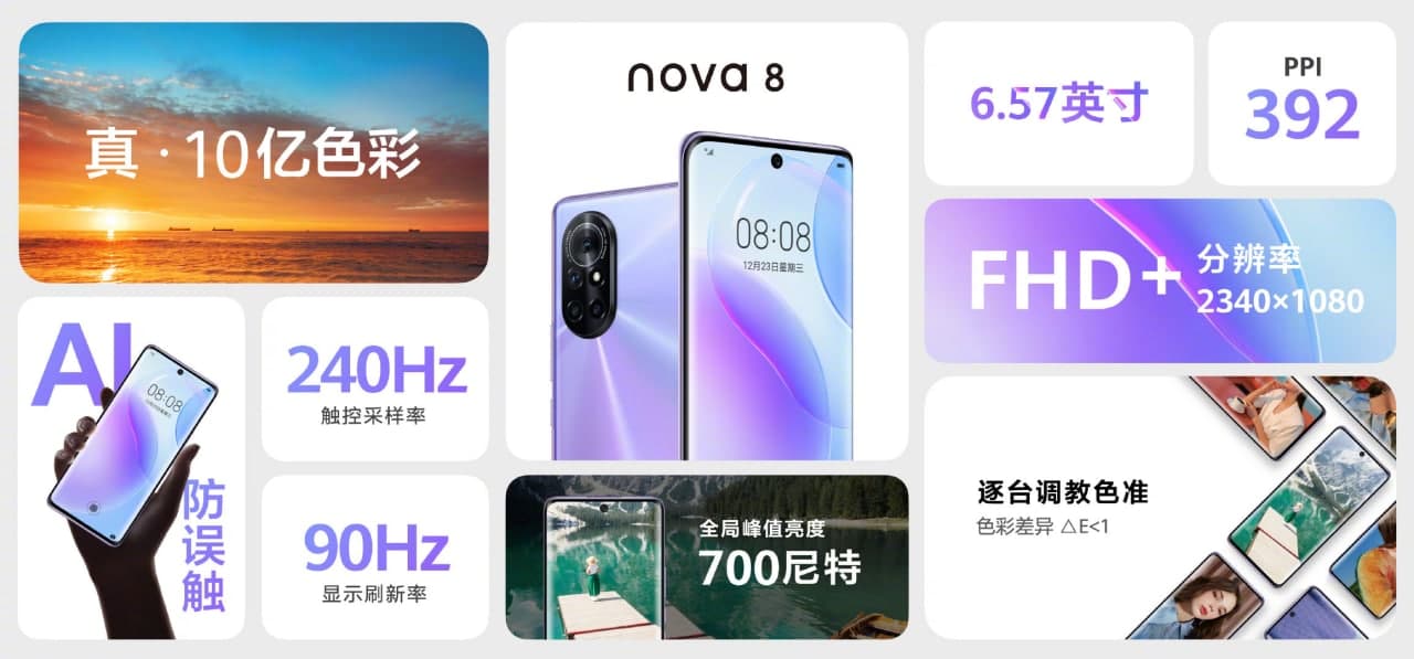 huawei-nova-8-image-1-11.jpg