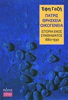 Polis28.4.jpg