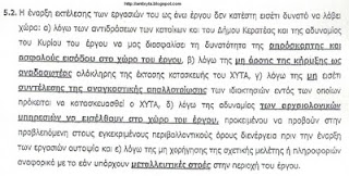 dialisi2a.jpg