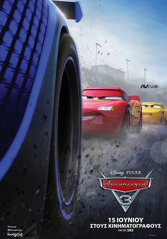 Cars-3-Pixar.jpg