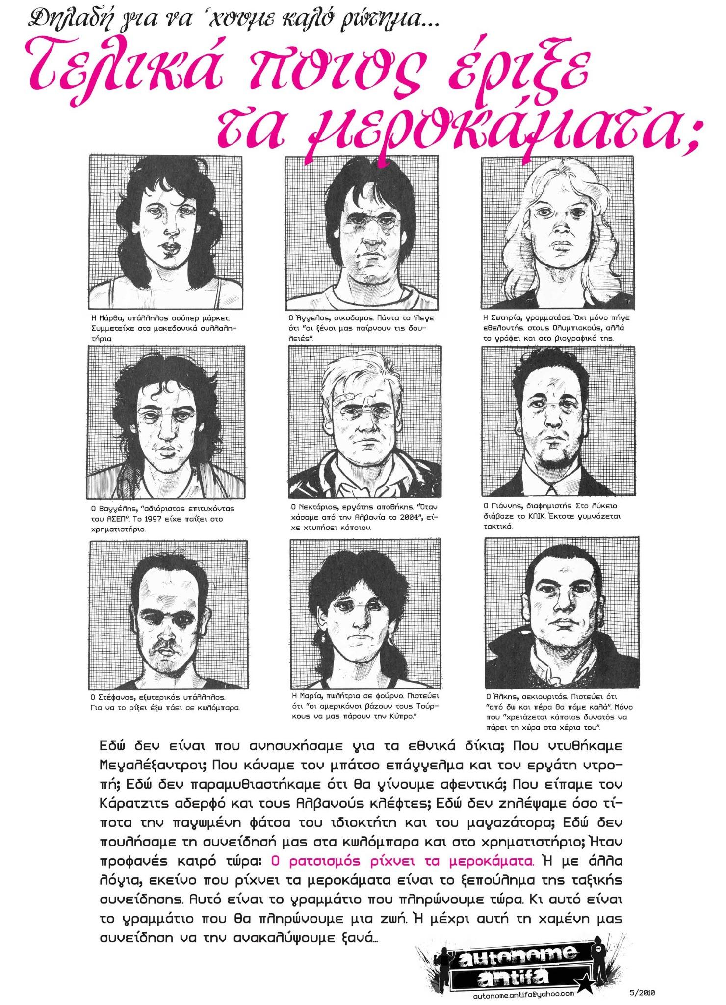 A3fwFRSCEAEqwtY.jpg:large