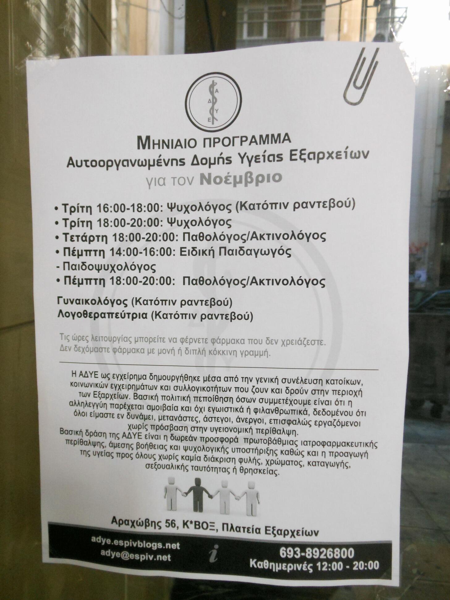 BZnvQBlCMAA2BVu.jpg:large