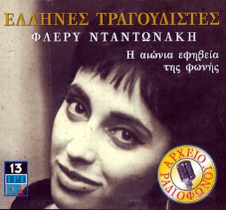 efivia.jpg