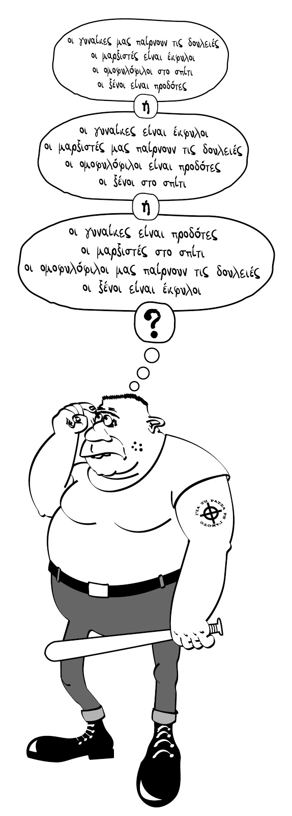 antifa2.jpg