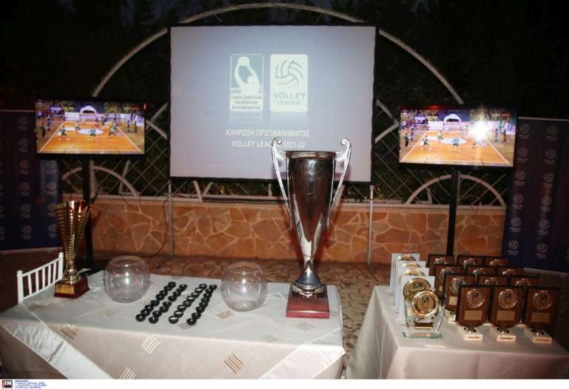 www.volleyleague.gr
