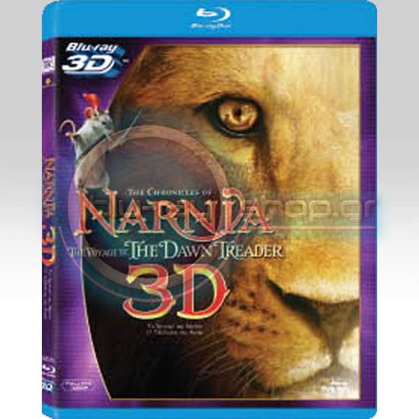 CHRONICLES_NARNIA_VOYAGE_THE_DAWN_TREADER_BLU-RAY_3D_2D.jpg