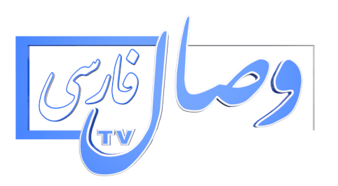 wesalfarsi.png