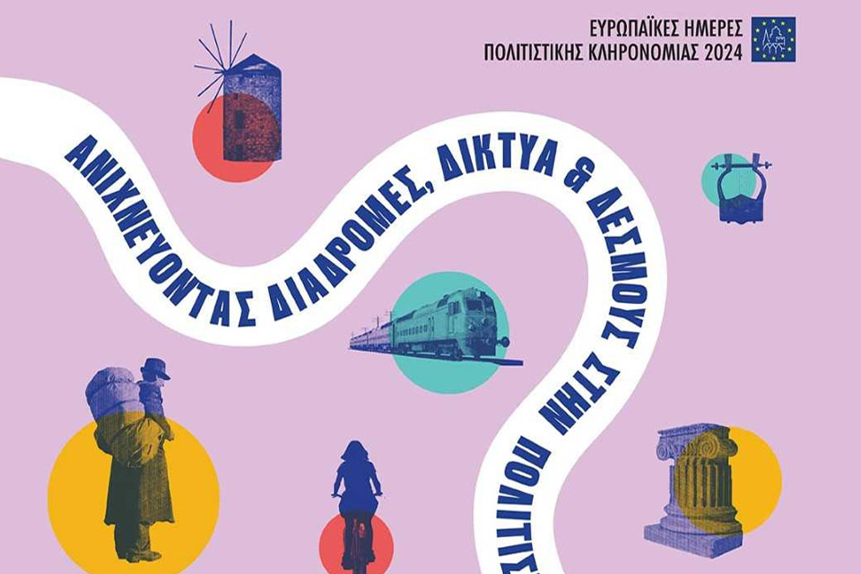 www.namuseum.gr
