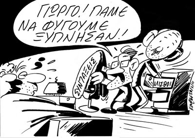 PLIATSIKO.jpg