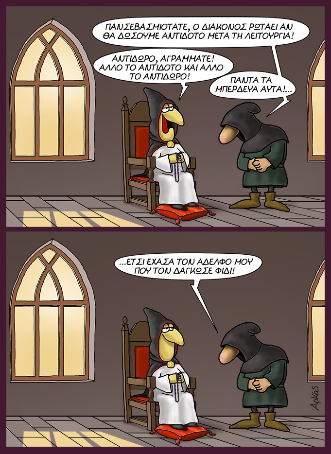 Arkas-913376916819892-1284035312241400646-n.jpg